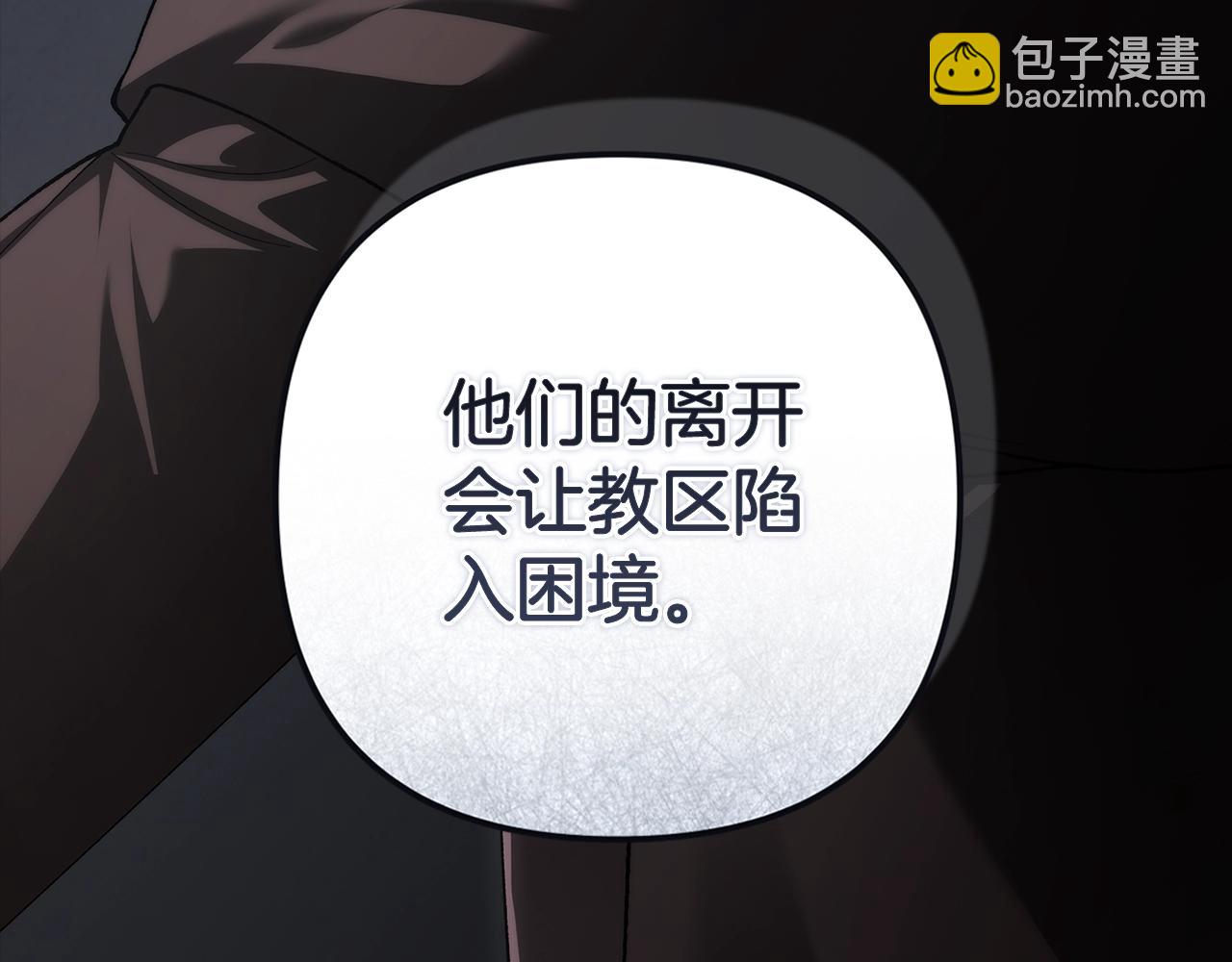 第96话 也许是将来…？193