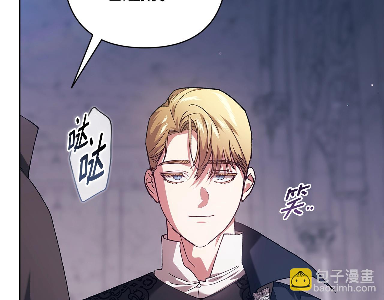 第96话 也许是将来…？197