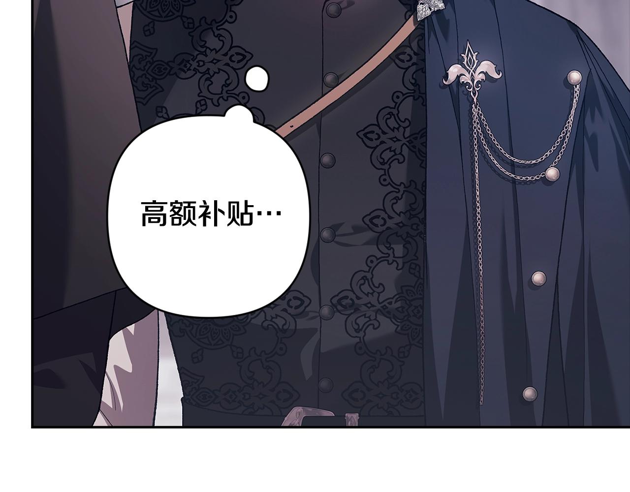 第96话 也许是将来…？198