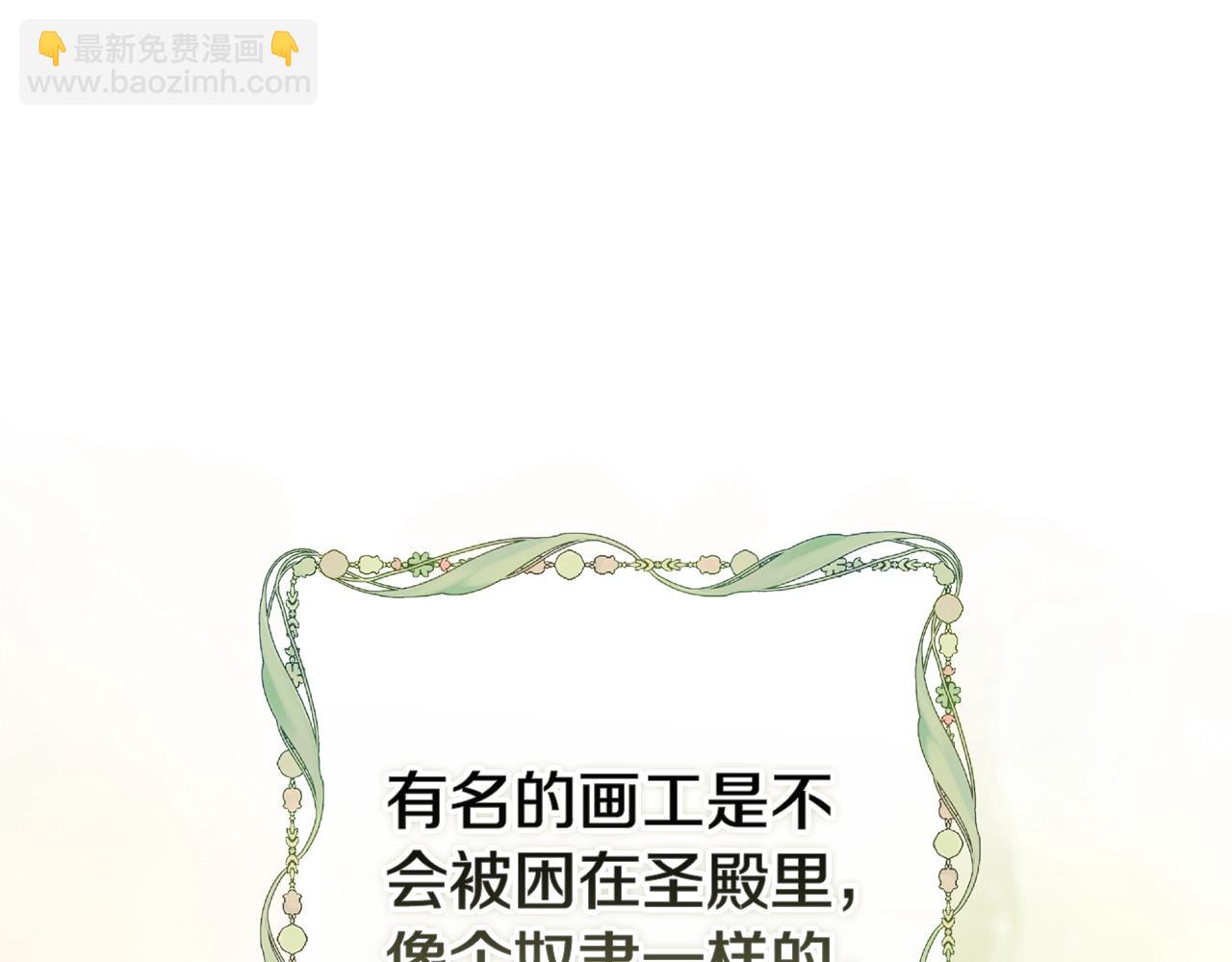 第96话 也许是将来…？199