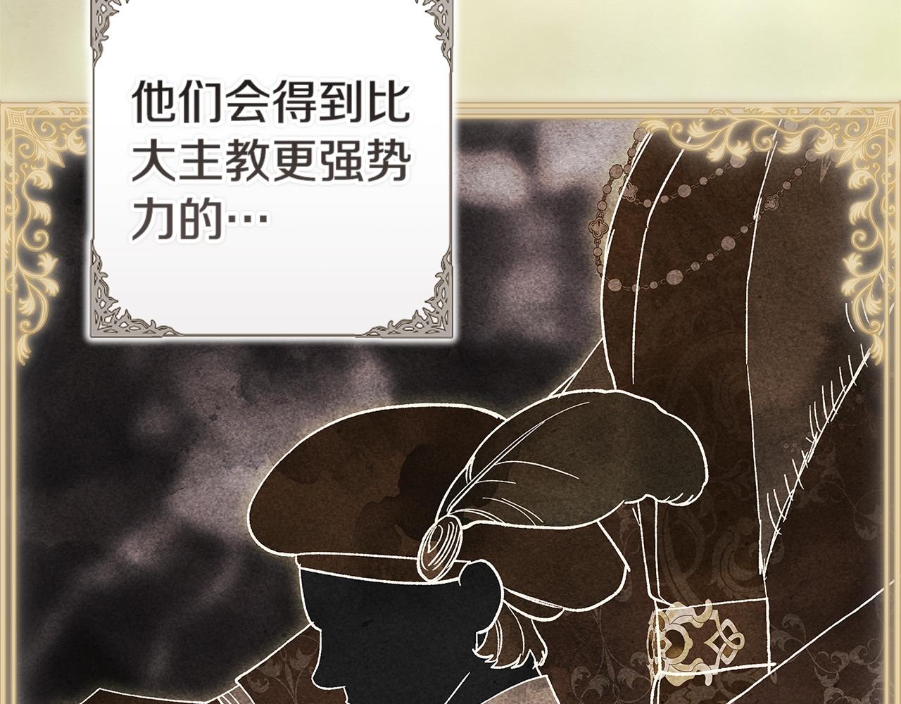 第96话 也许是将来…？201