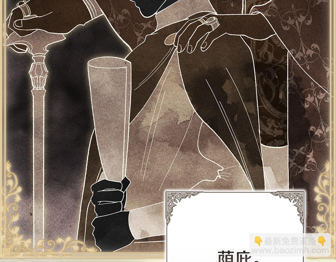 第96话 也许是将来…？202