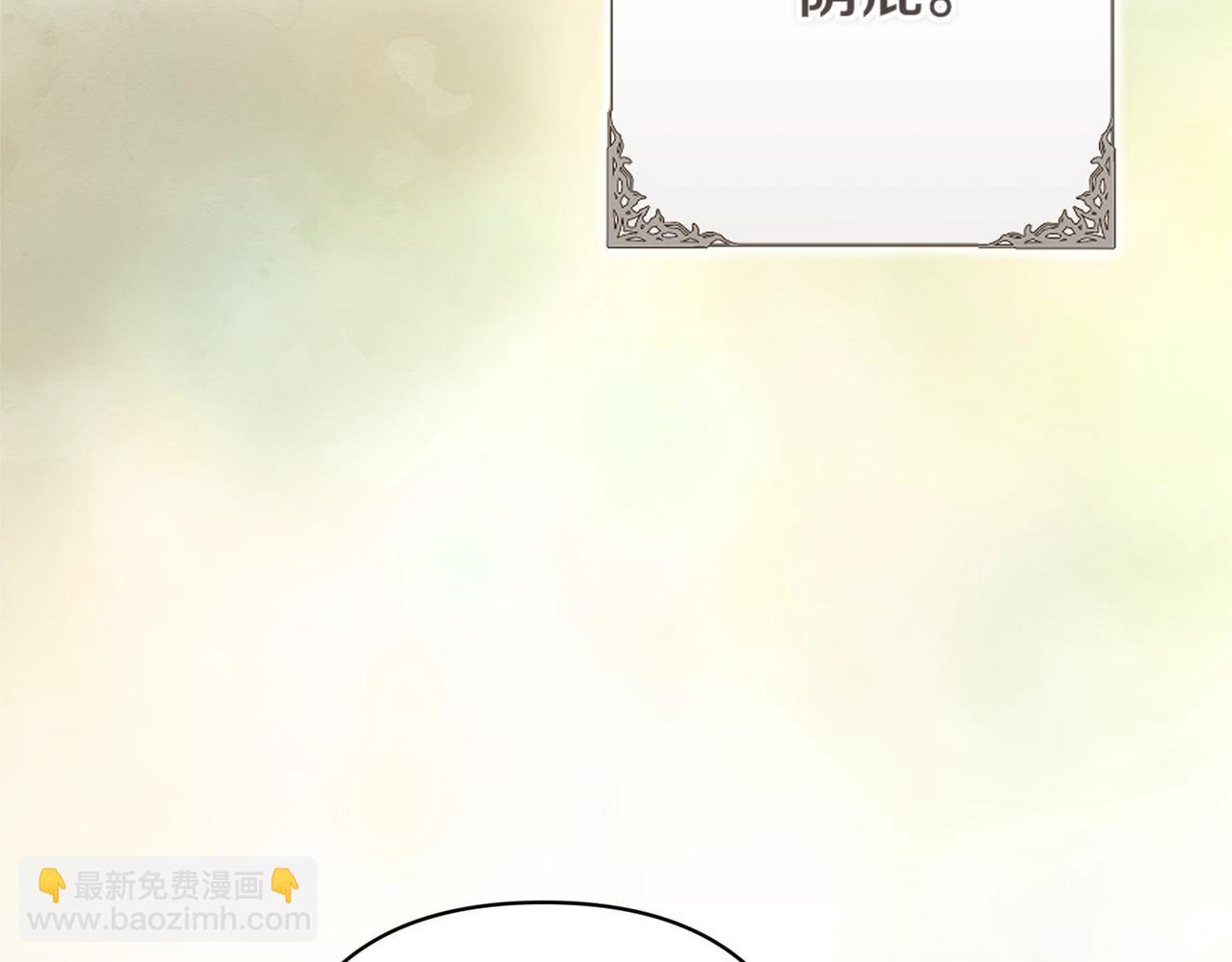 第96话 也许是将来…？203