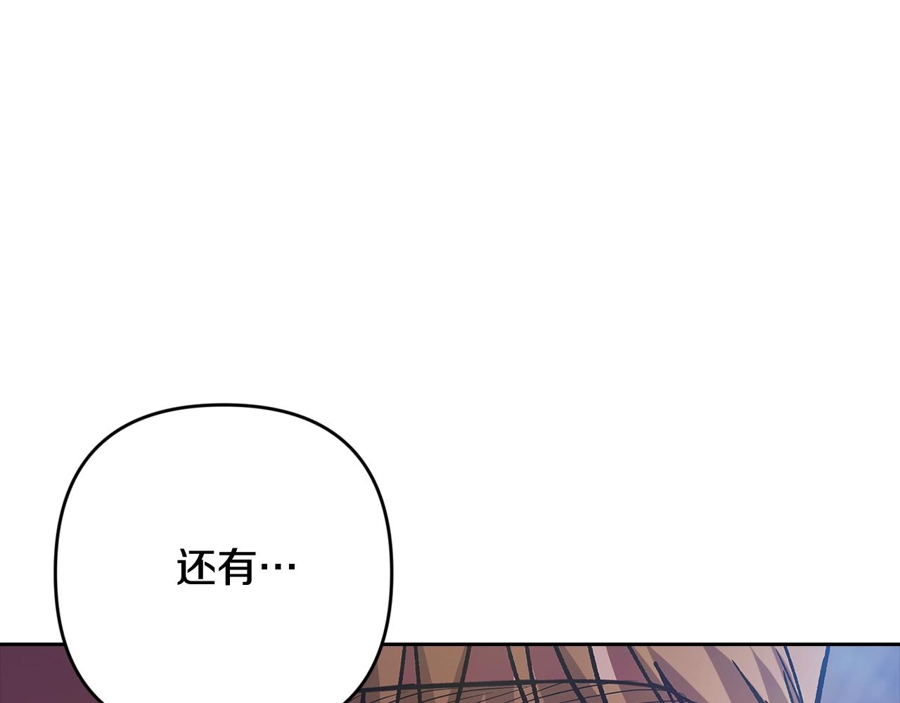 第96话 也许是将来…？206