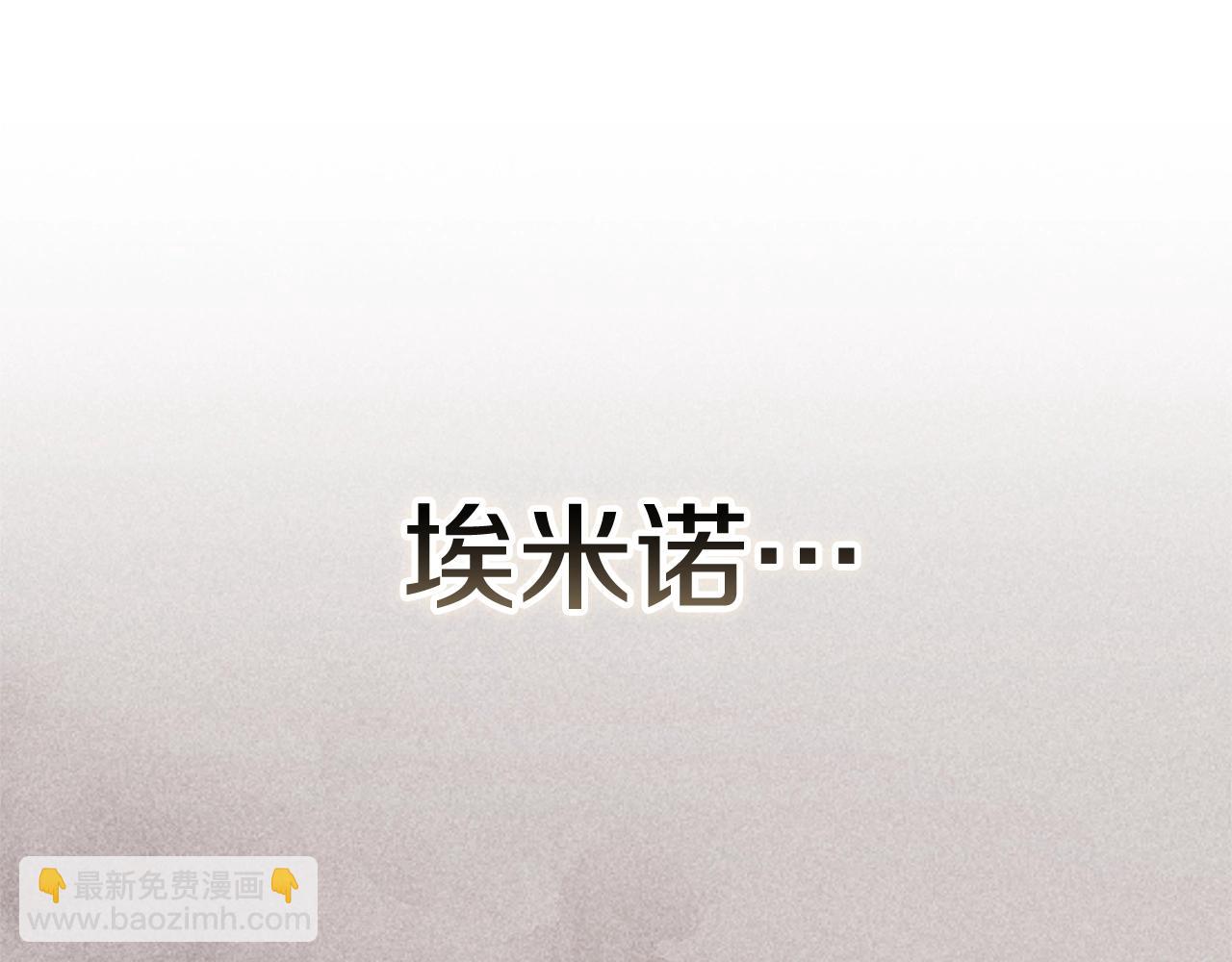 第96话 也许是将来…？209