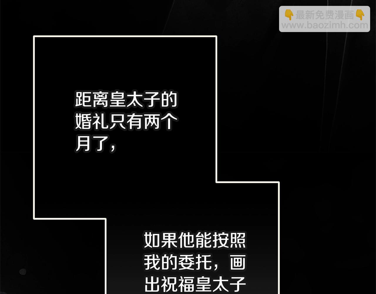第96话 也许是将来…？216