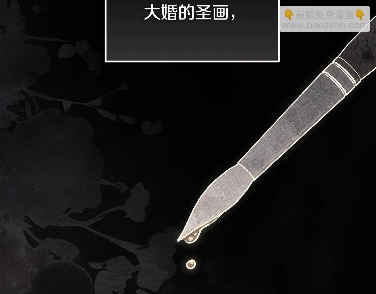 第96话 也许是将来…？217