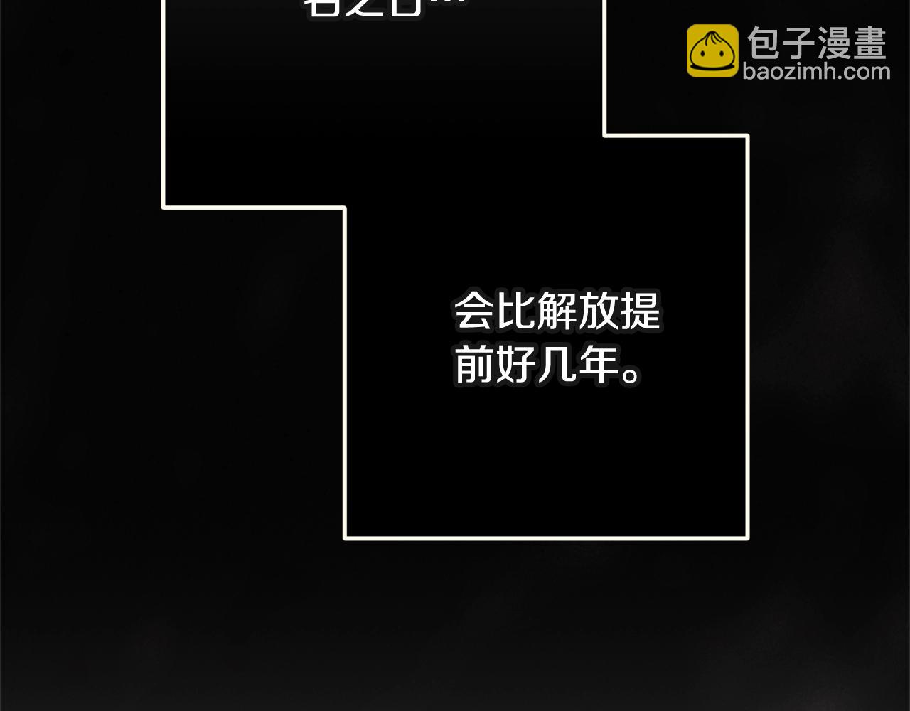 第96话 也许是将来…？220