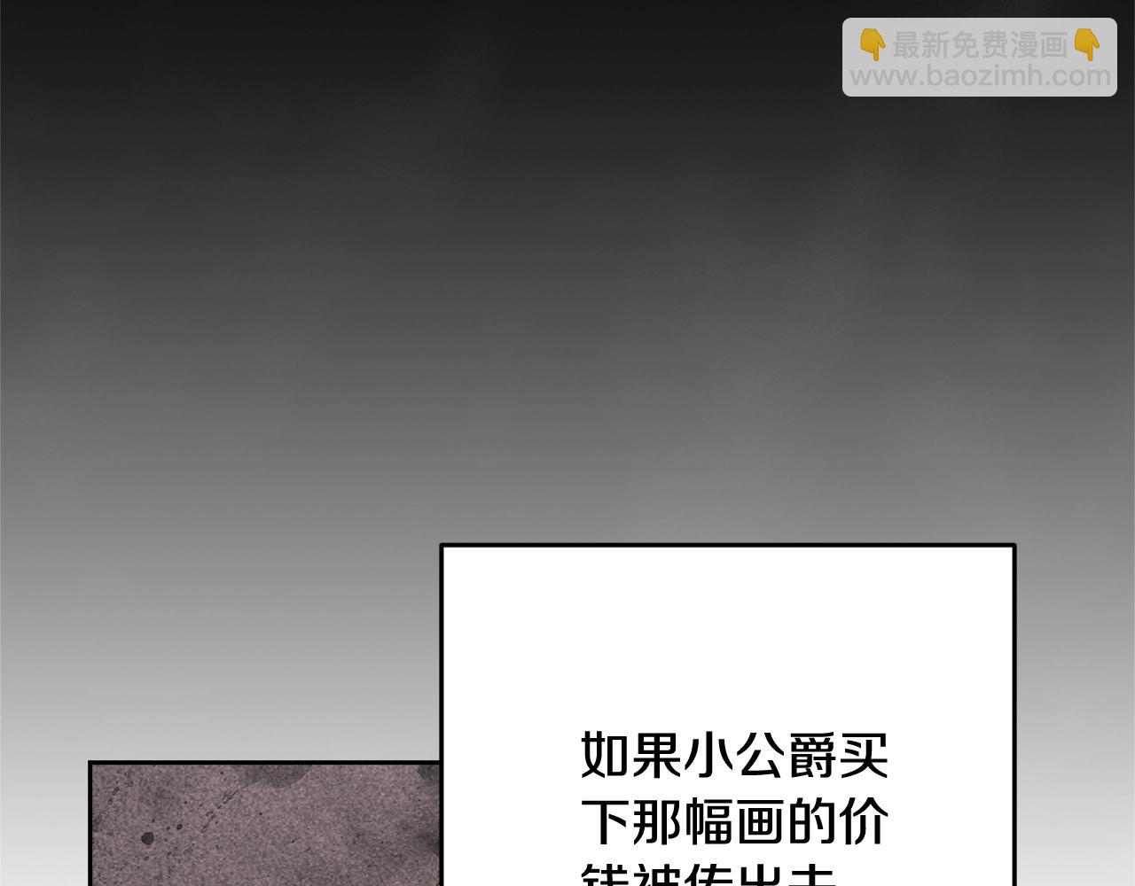 第96话 也许是将来…？221