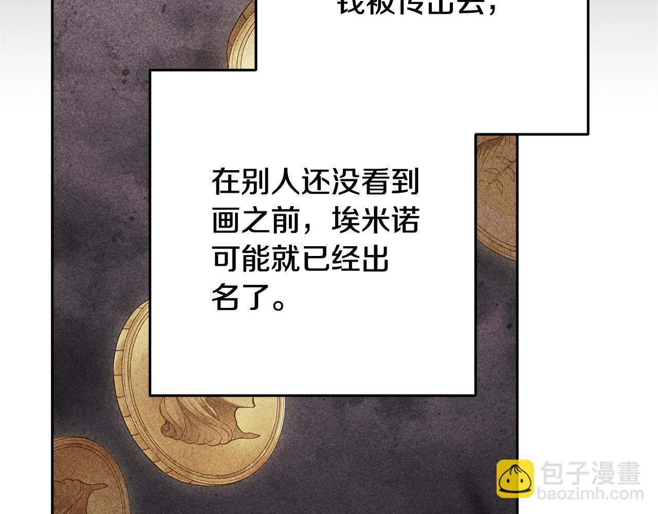 第96话 也许是将来…？222