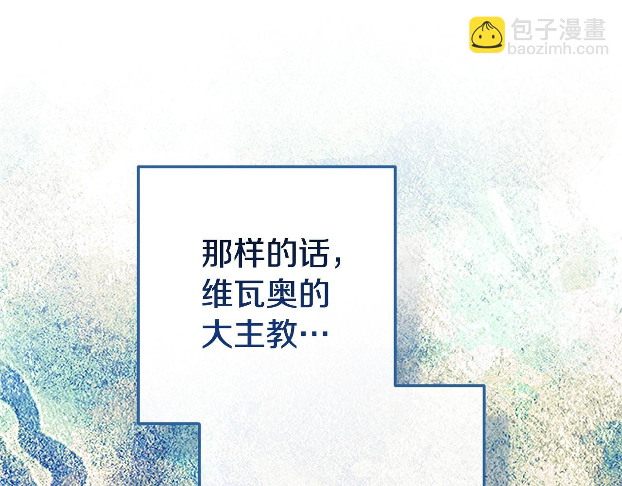 第96话 也许是将来…？225
