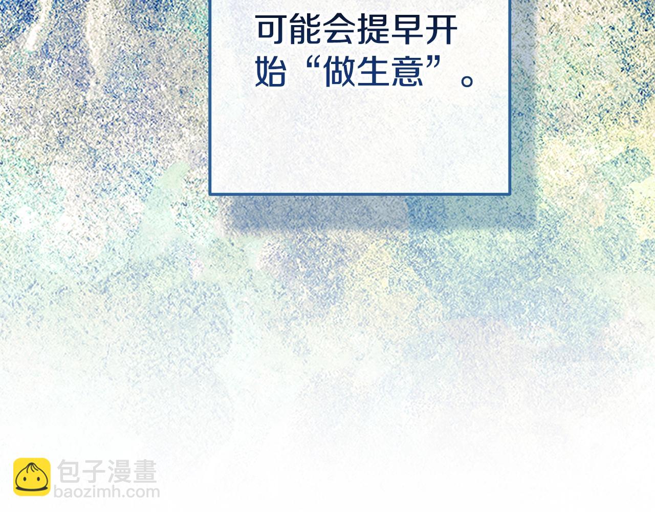 第96话 也许是将来…？226