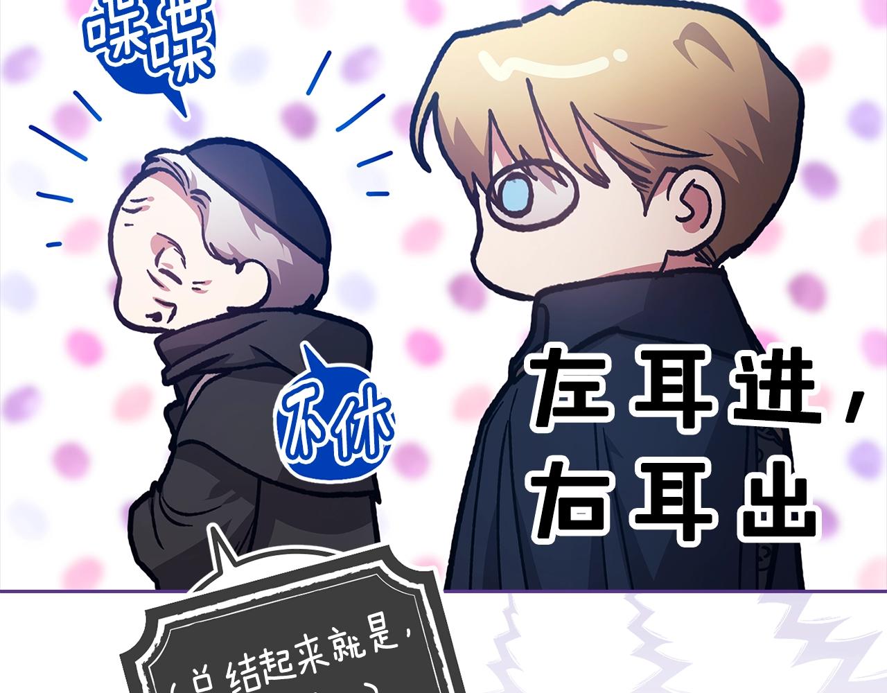 第96话 也许是将来…？228