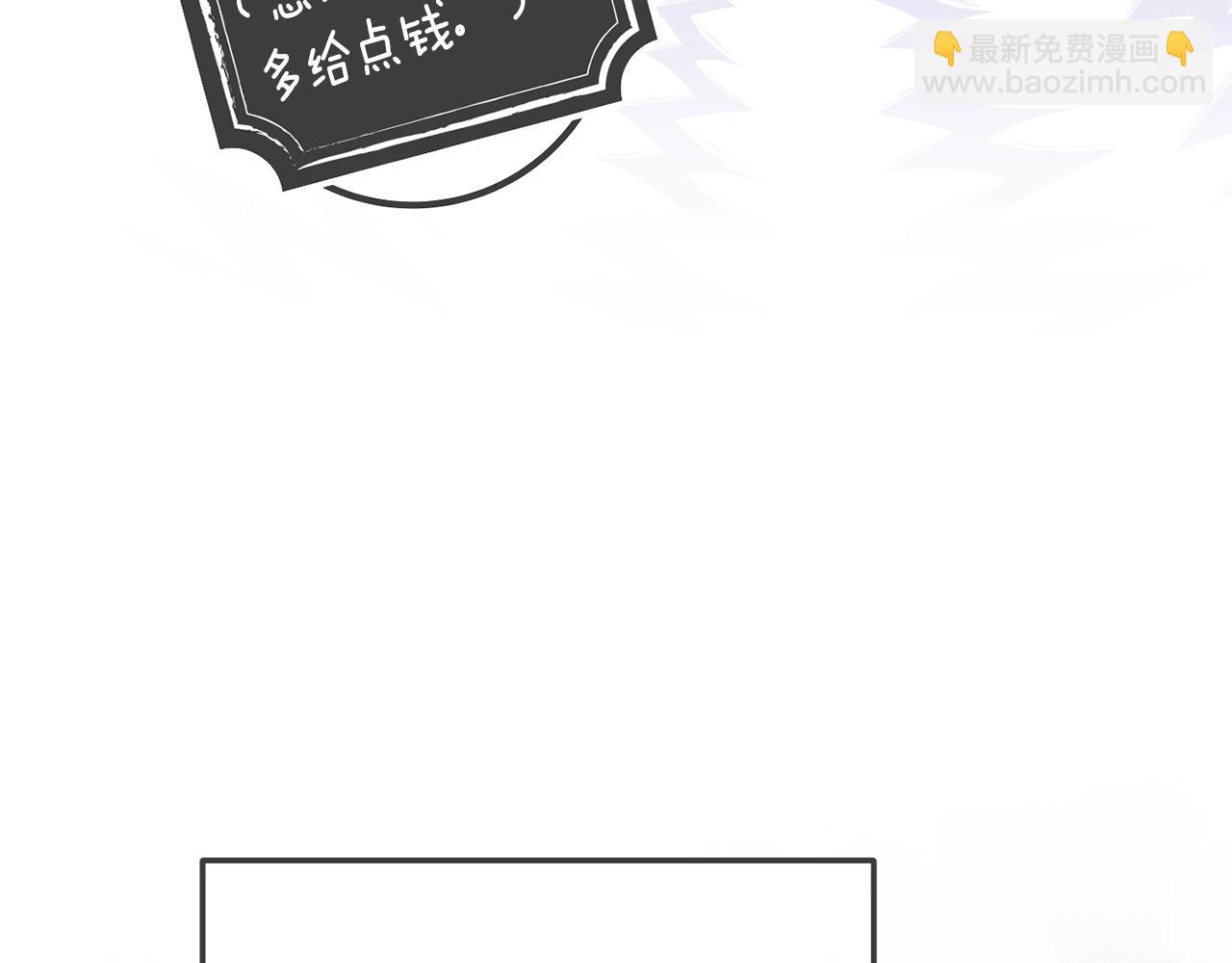 第96话 也许是将来…？229