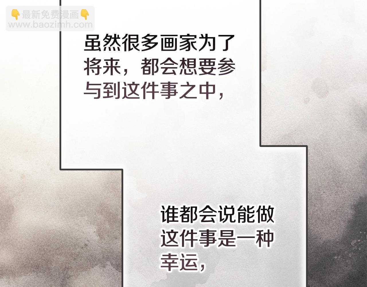 第96话 也许是将来…？230