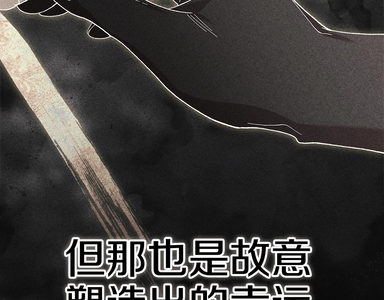 第96话 也许是将来…？232