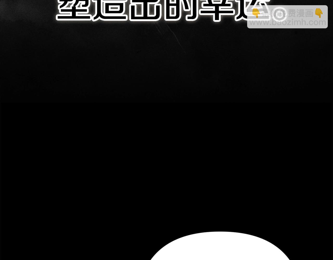 第96话 也许是将来…？233