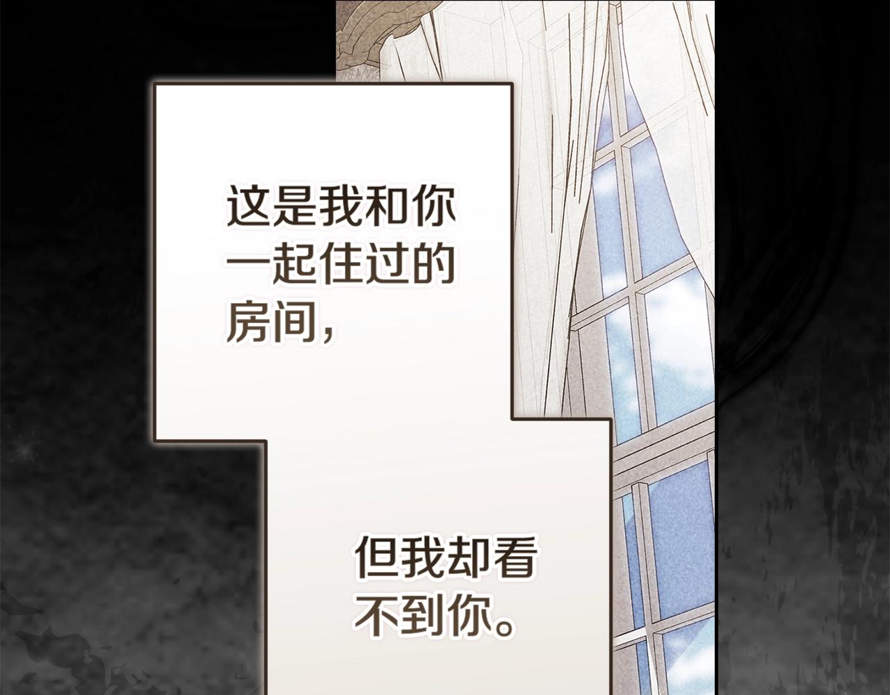第96话 也许是将来…？24