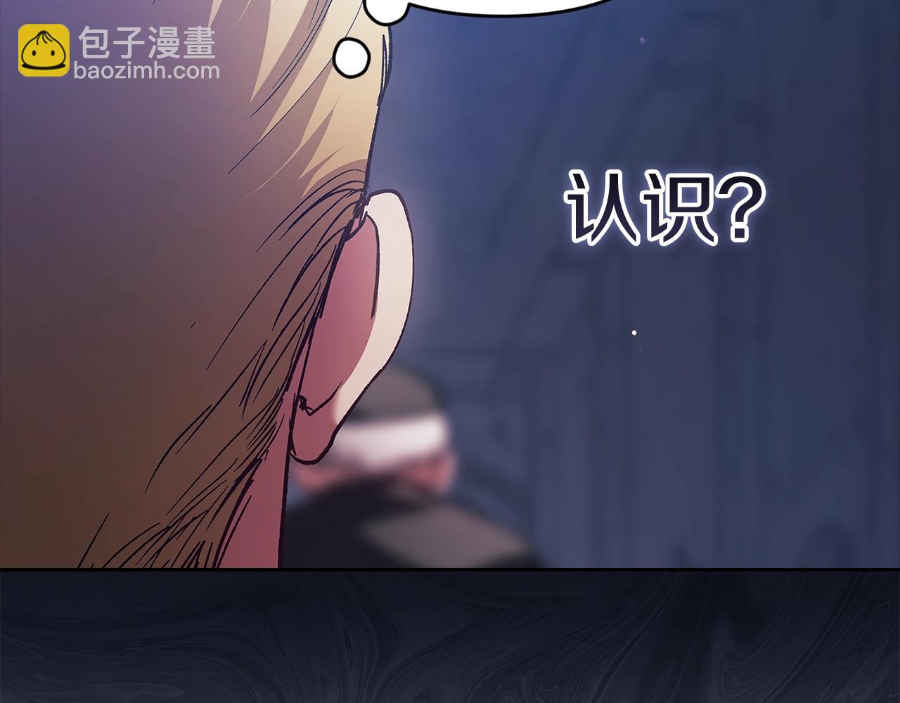 第96话 也许是将来…？241