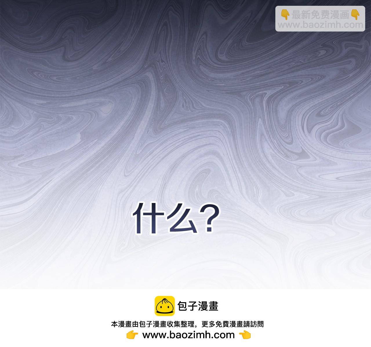 第96话 也许是将来…？242