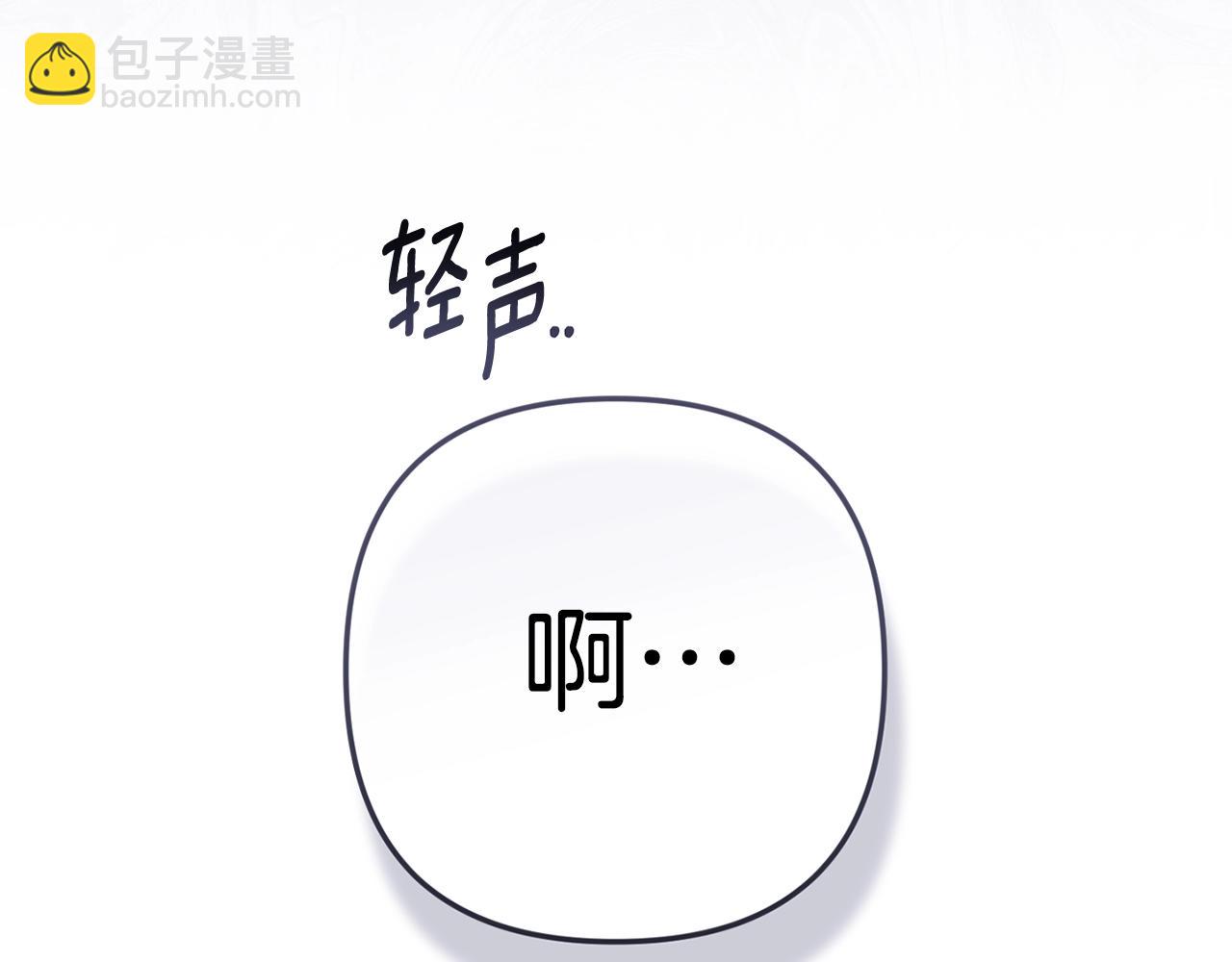 第96话 也许是将来…？243