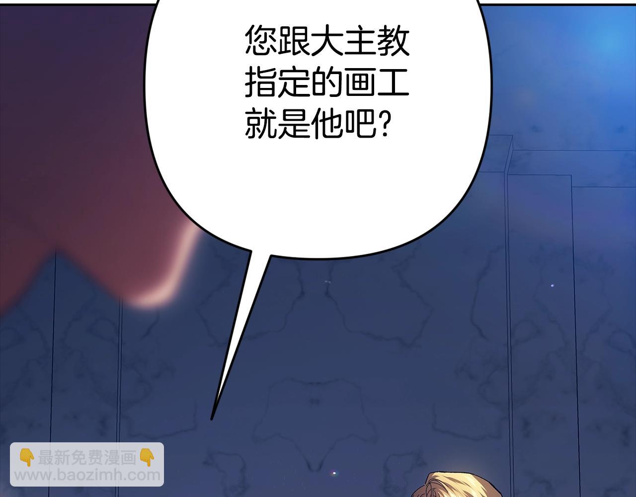 第96话 也许是将来…？245