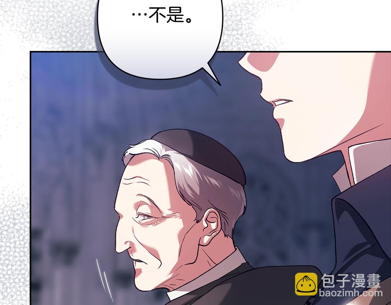 第96话 也许是将来…？251