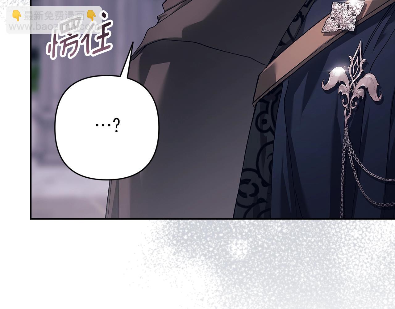 第96话 也许是将来…？252
