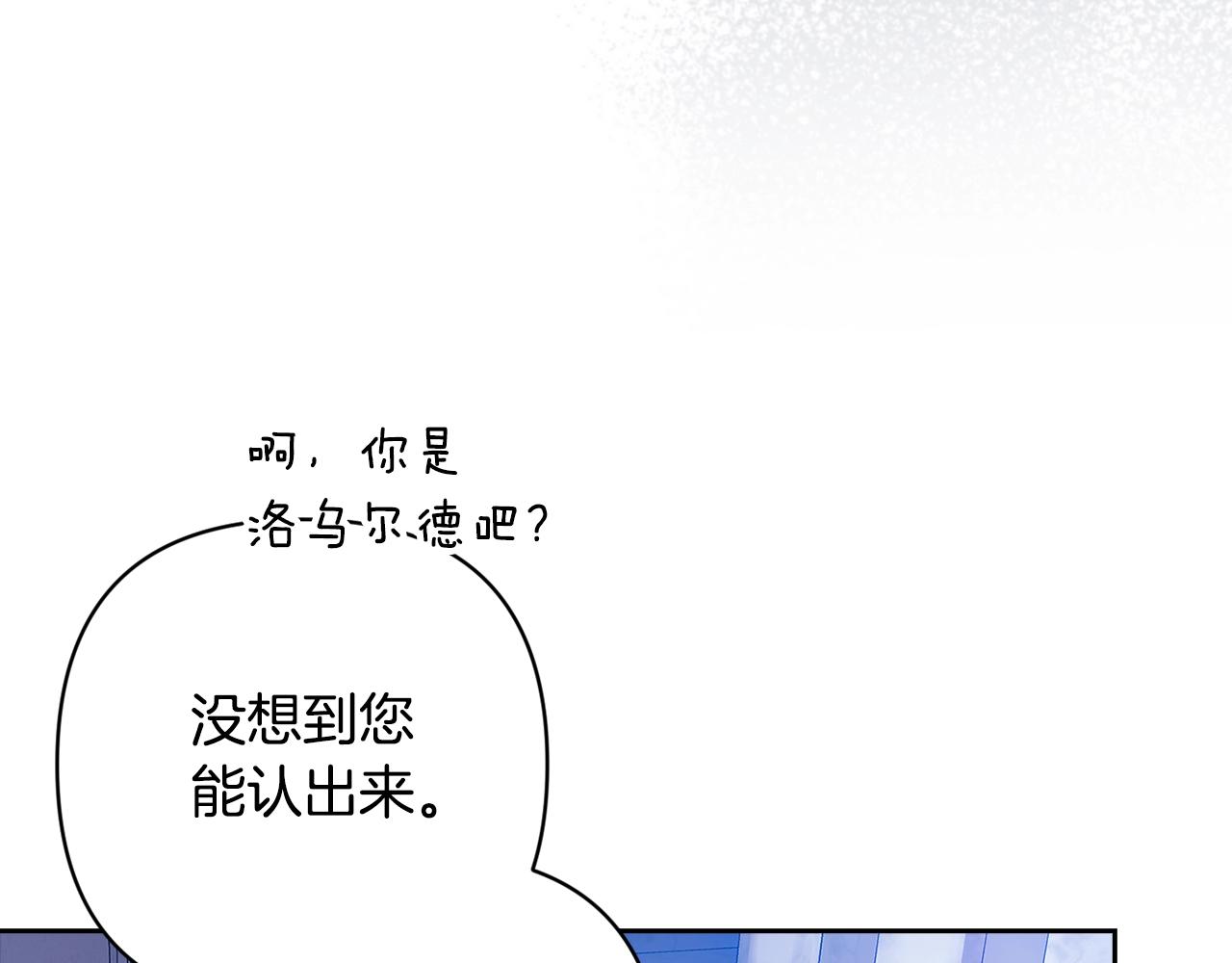 第96话 也许是将来…？253