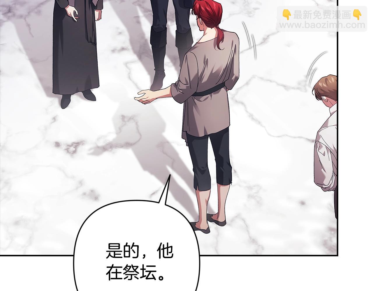 第96话 也许是将来…？255