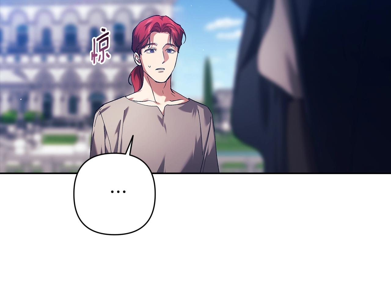 第96话 也许是将来…？260