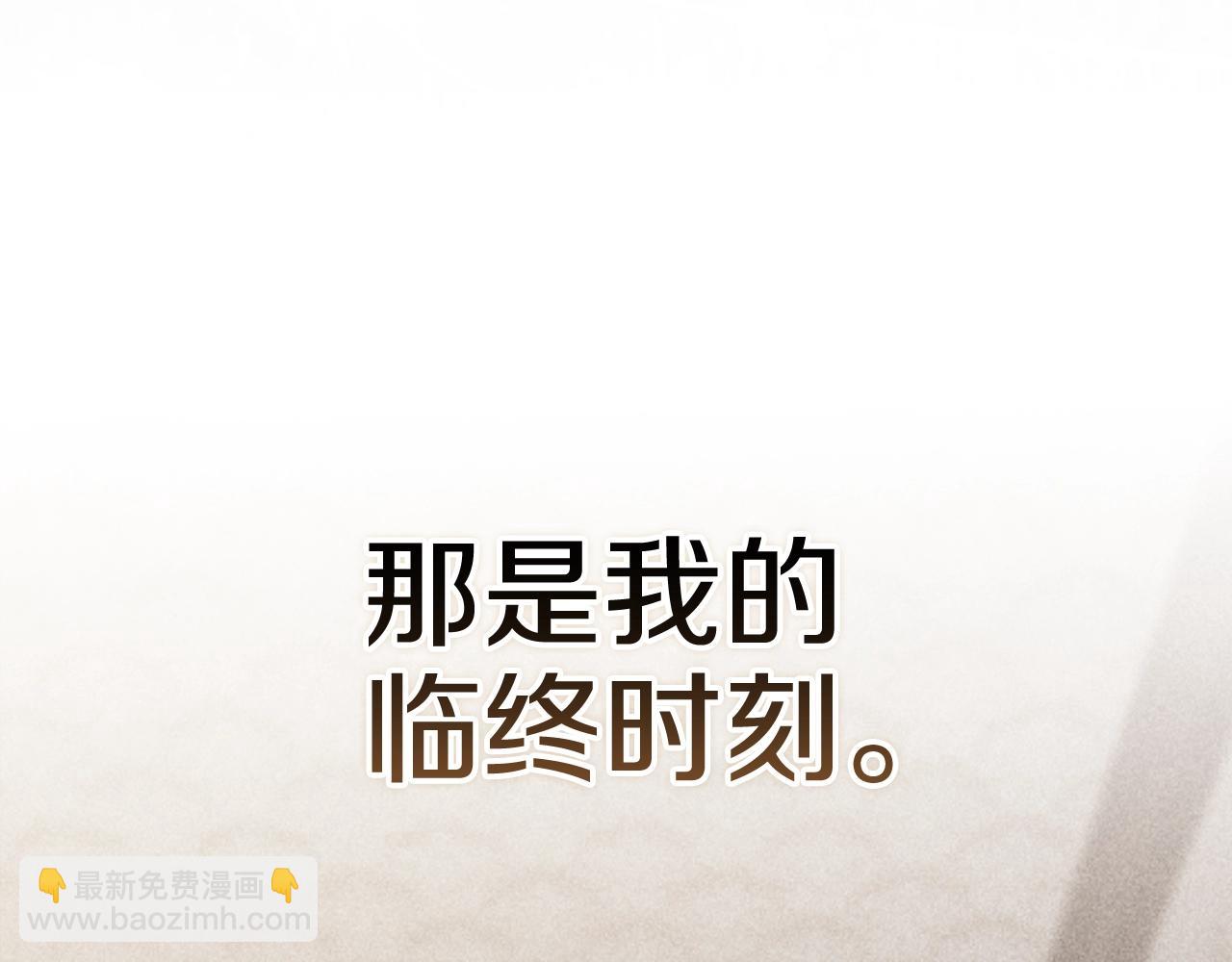 第96话 也许是将来…？27
