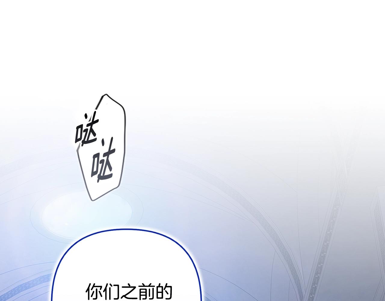 第96话 也许是将来…？271