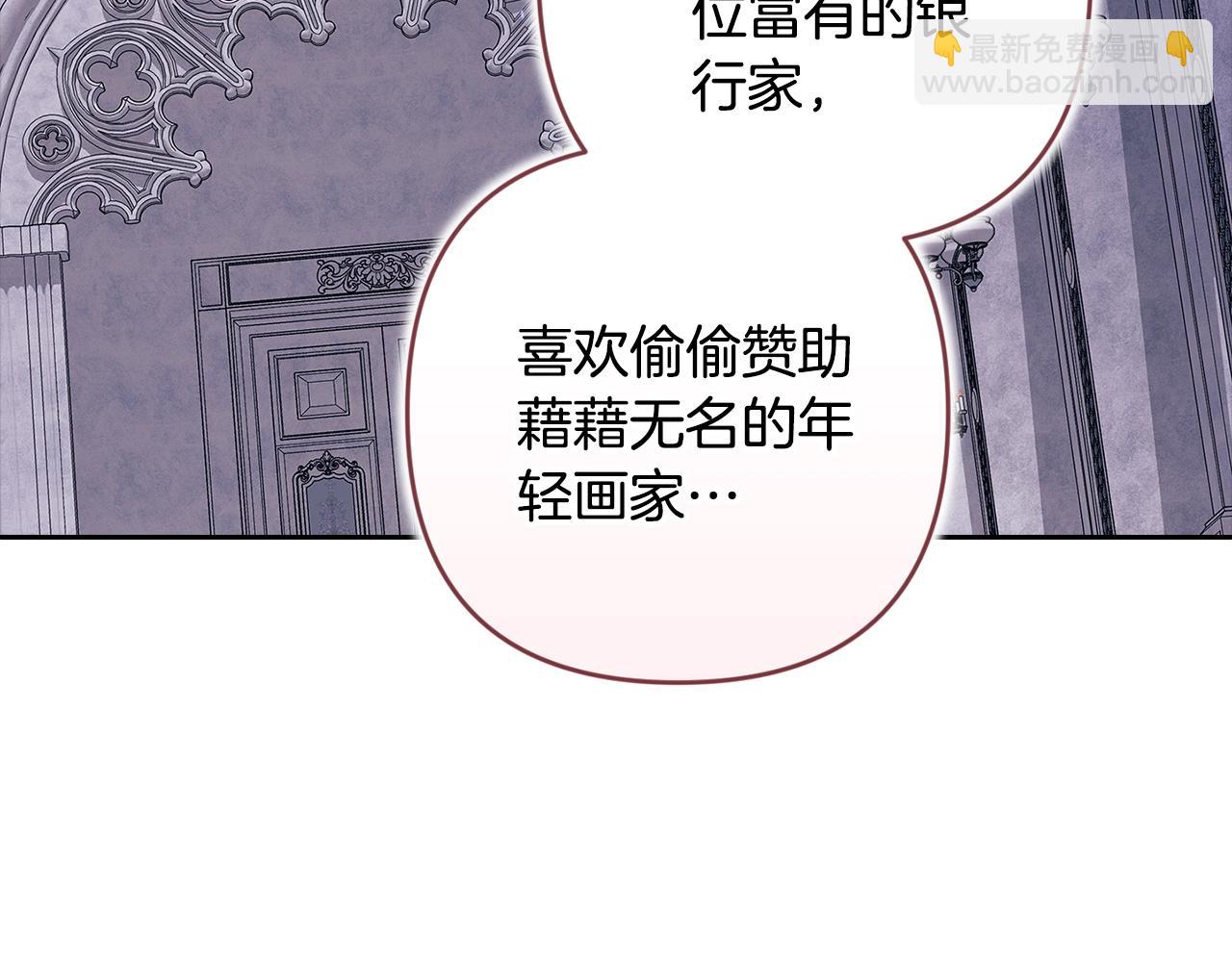 第96话 也许是将来…？273