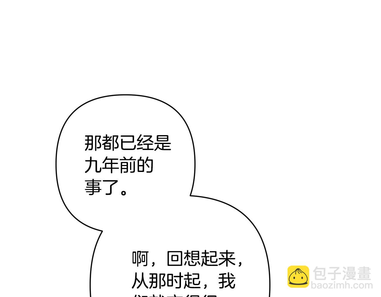 第96话 也许是将来…？274