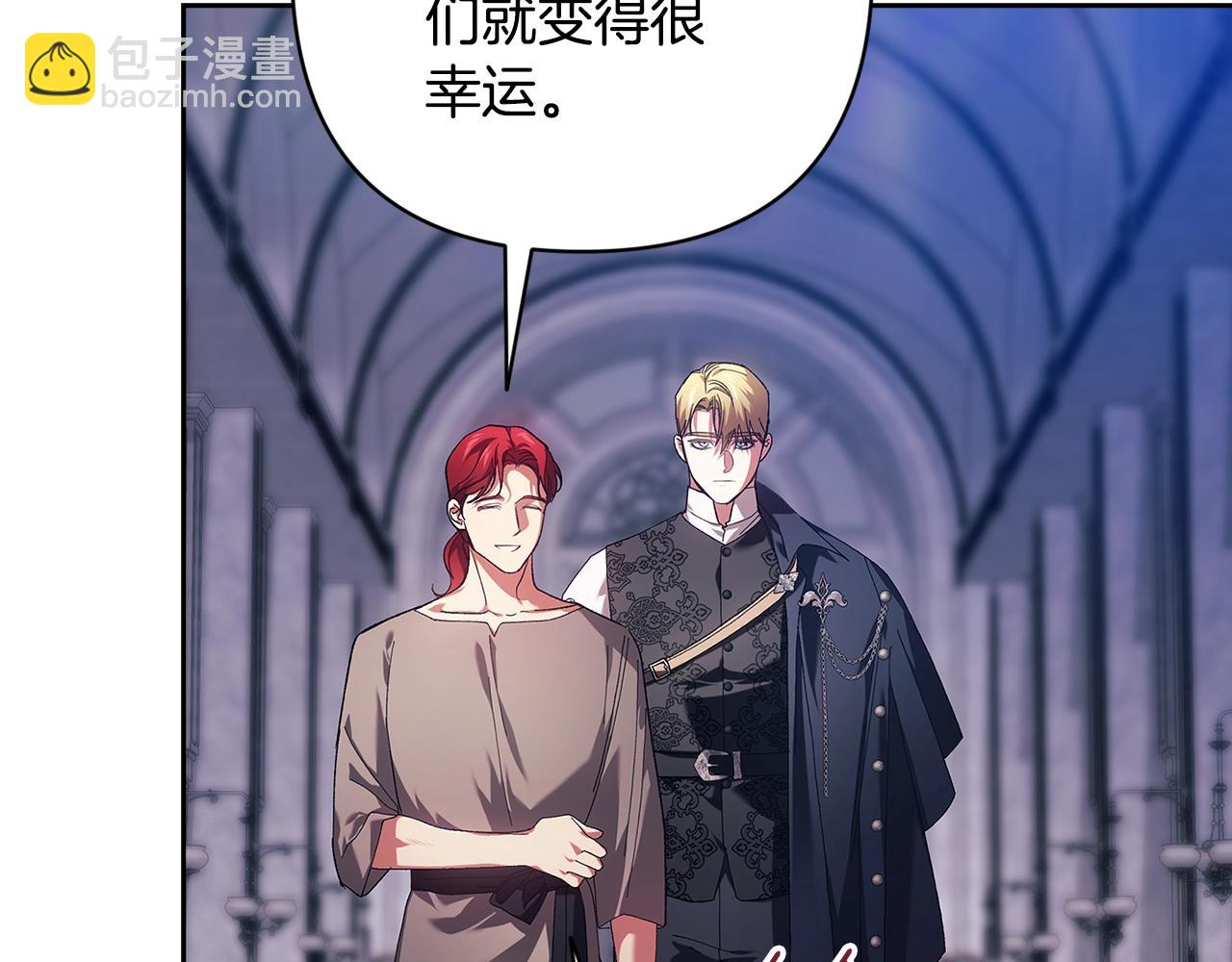 第96话 也许是将来…？275