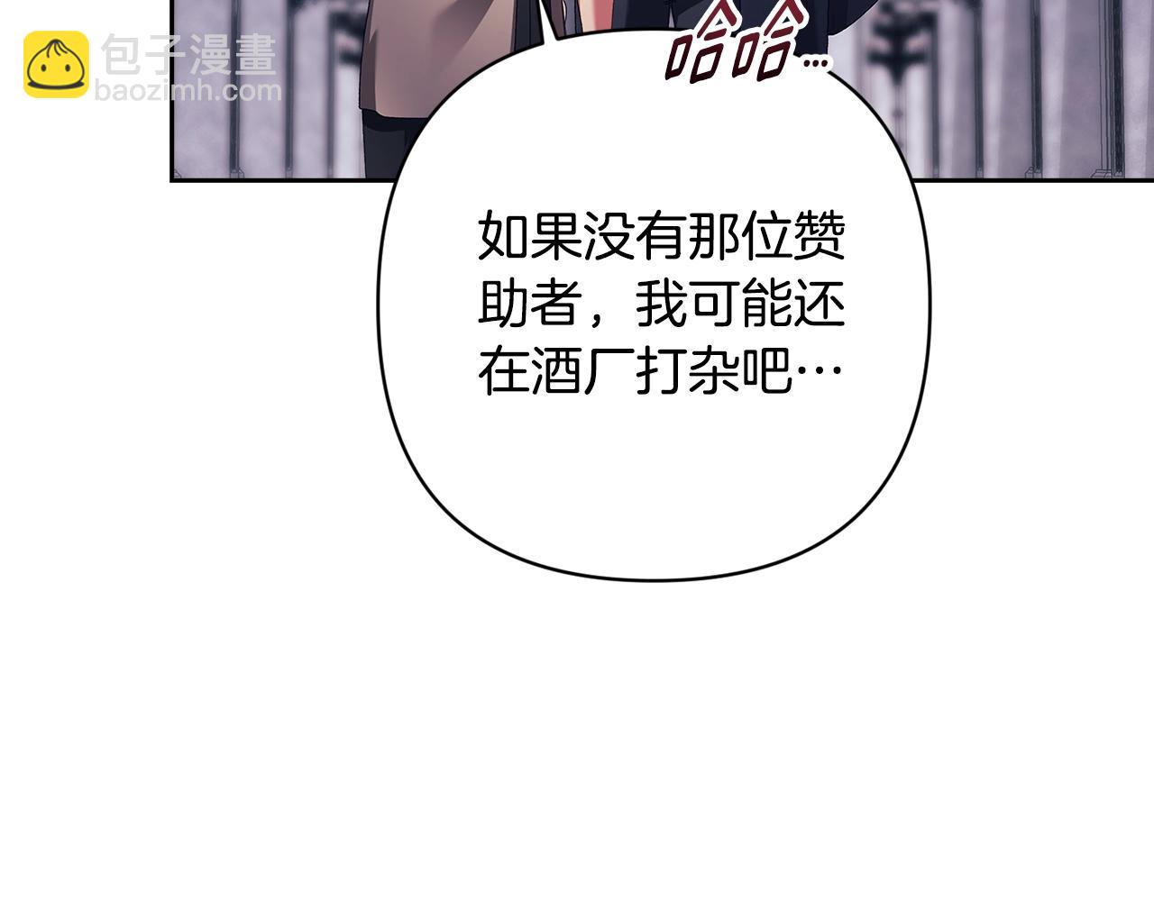 第96话 也许是将来…？276