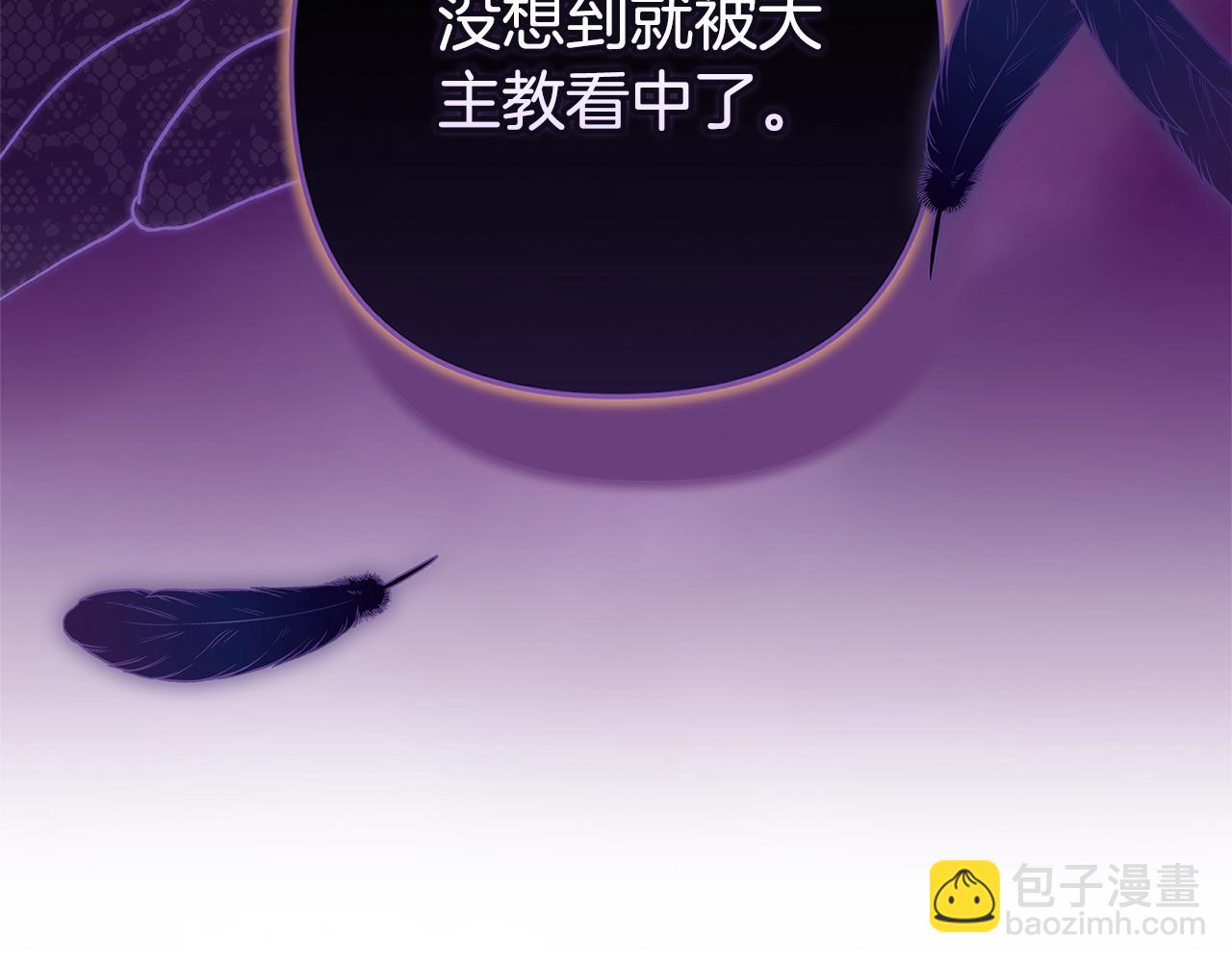 第96话 也许是将来…？283