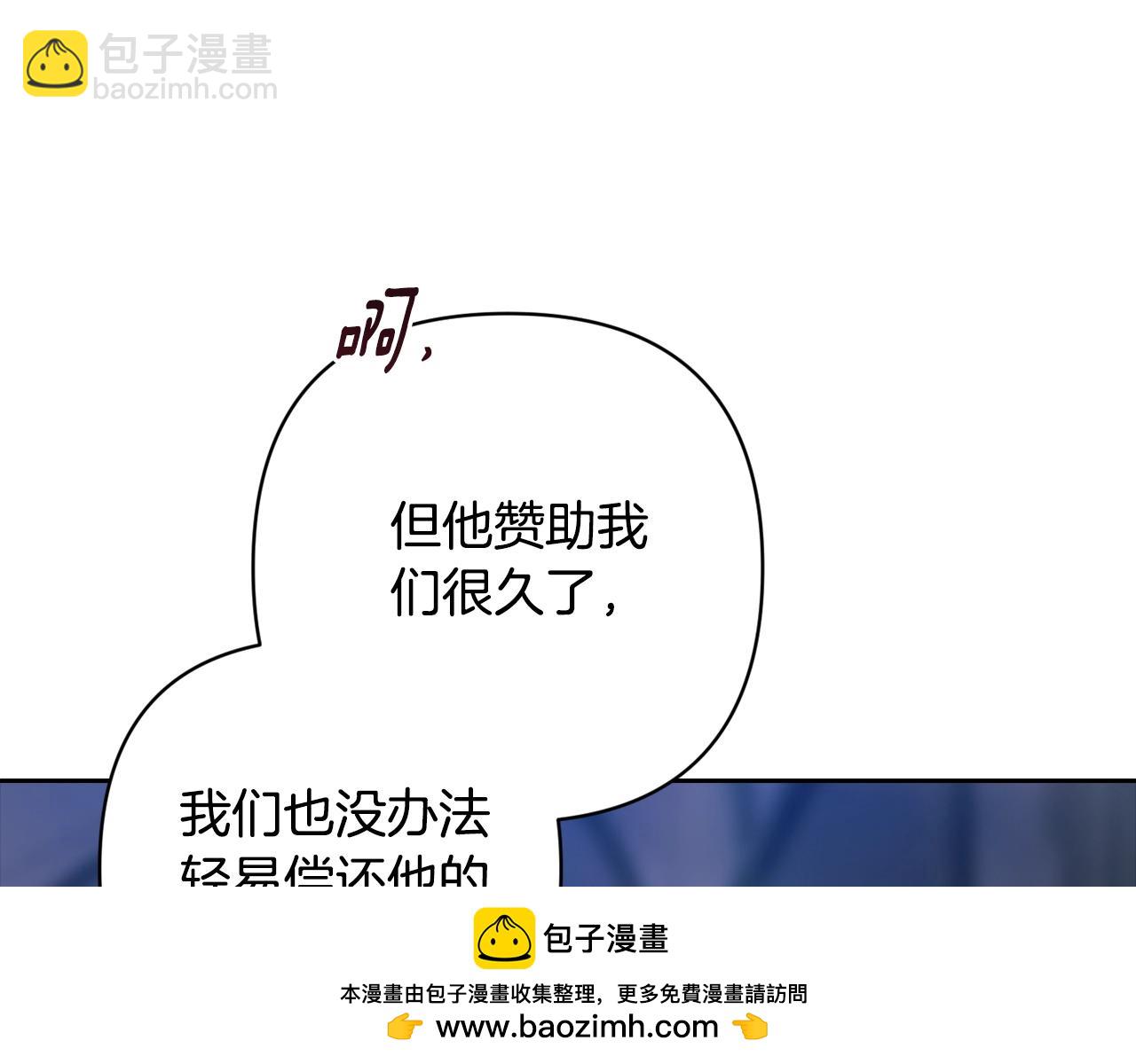 第96话 也许是将来…？284