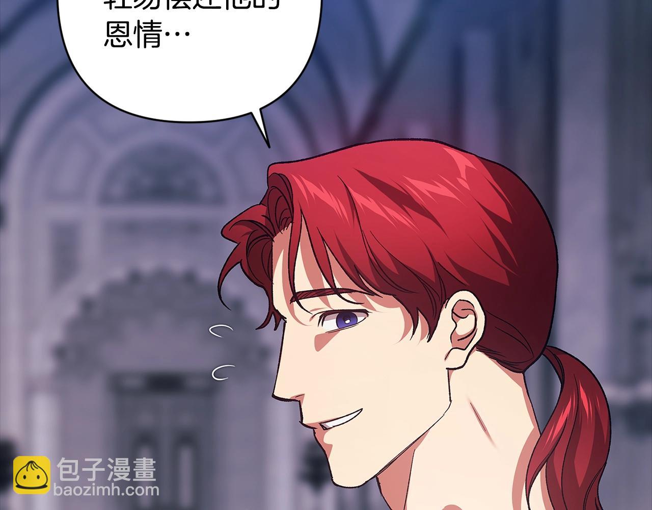 第96话 也许是将来…？285