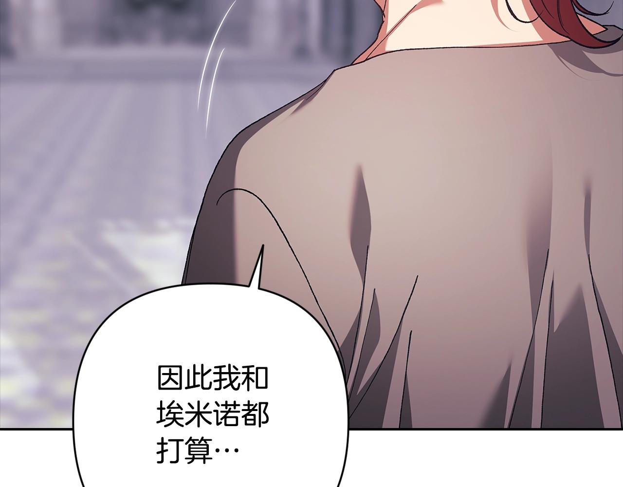 第96话 也许是将来…？286
