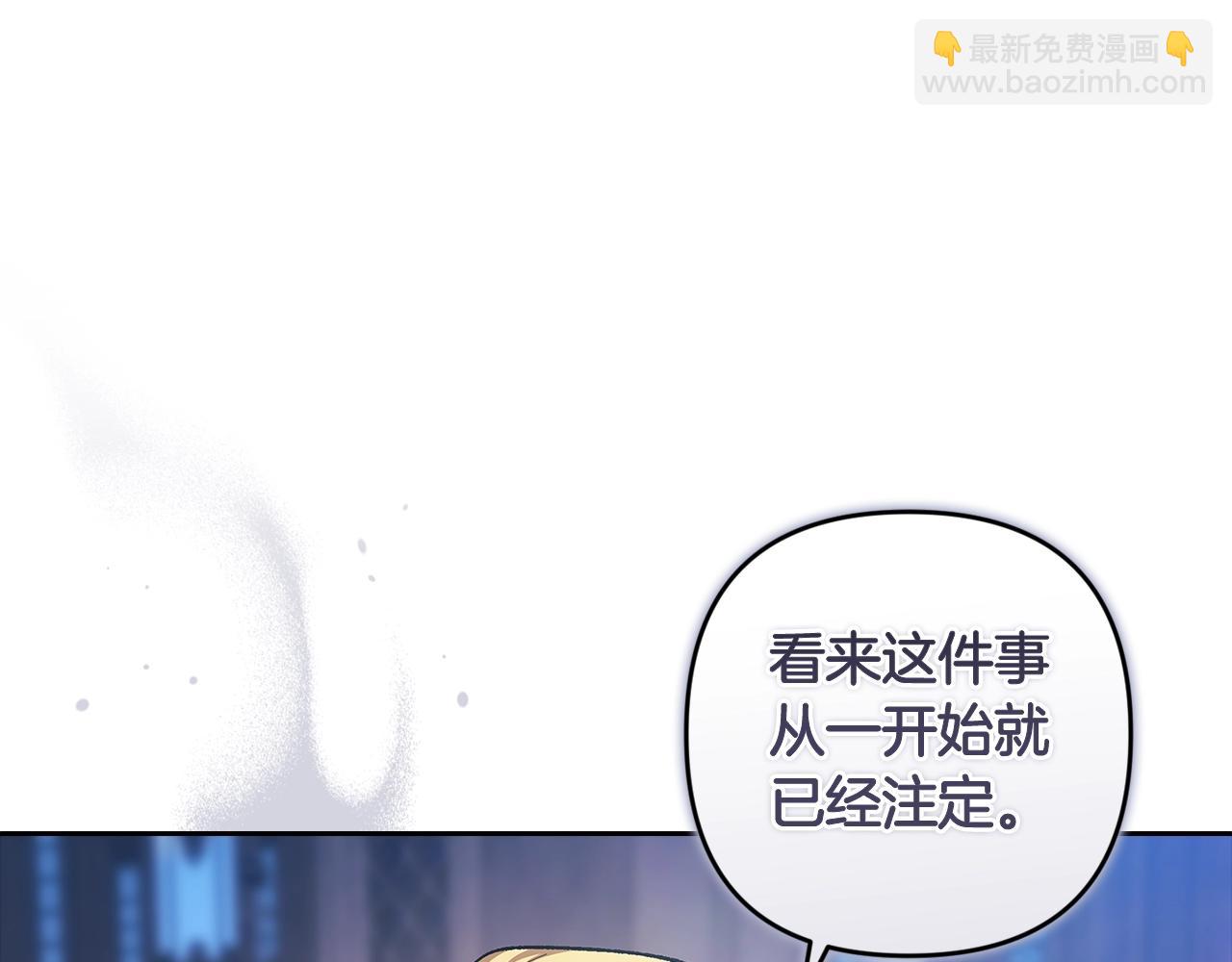 第96话 也许是将来…？288