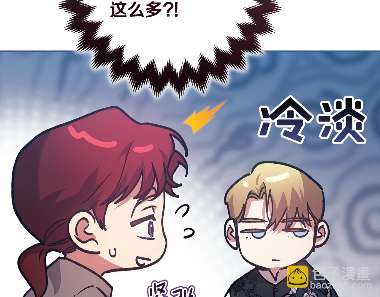 第96话 也许是将来…？292