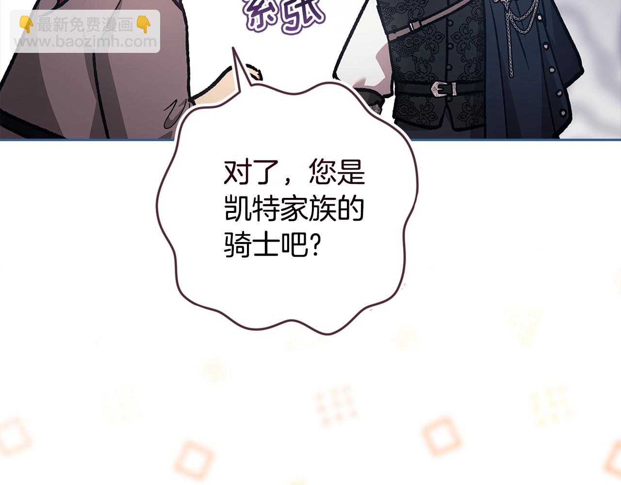 第96话 也许是将来…？293