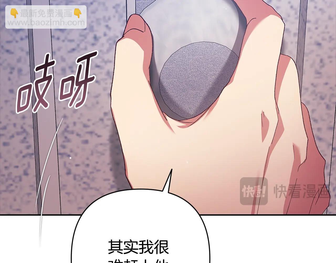 第96话 也许是将来…？298