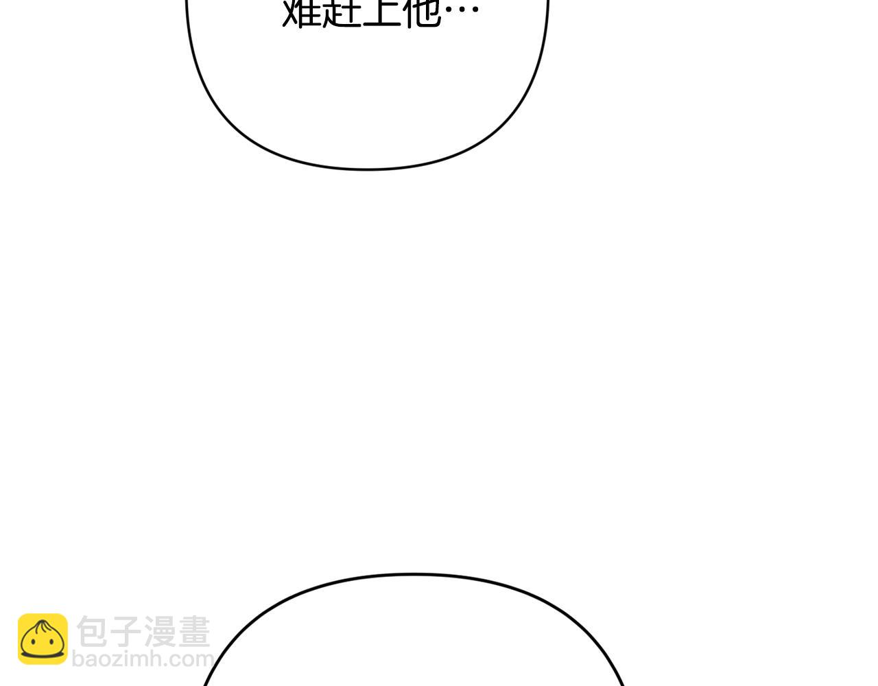 第96话 也许是将来…？299
