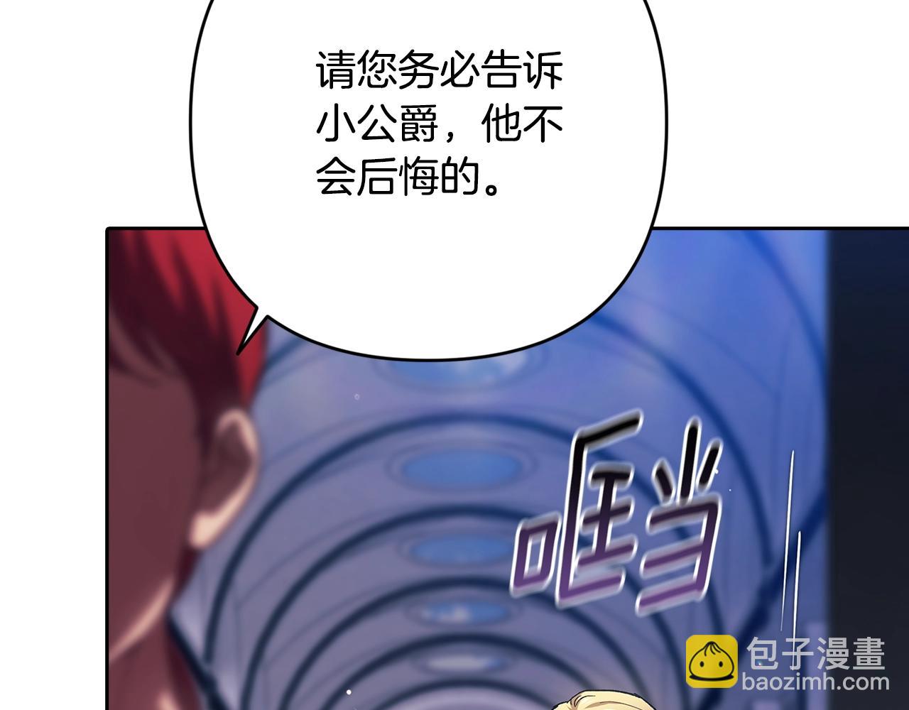 第96话 也许是将来…？300