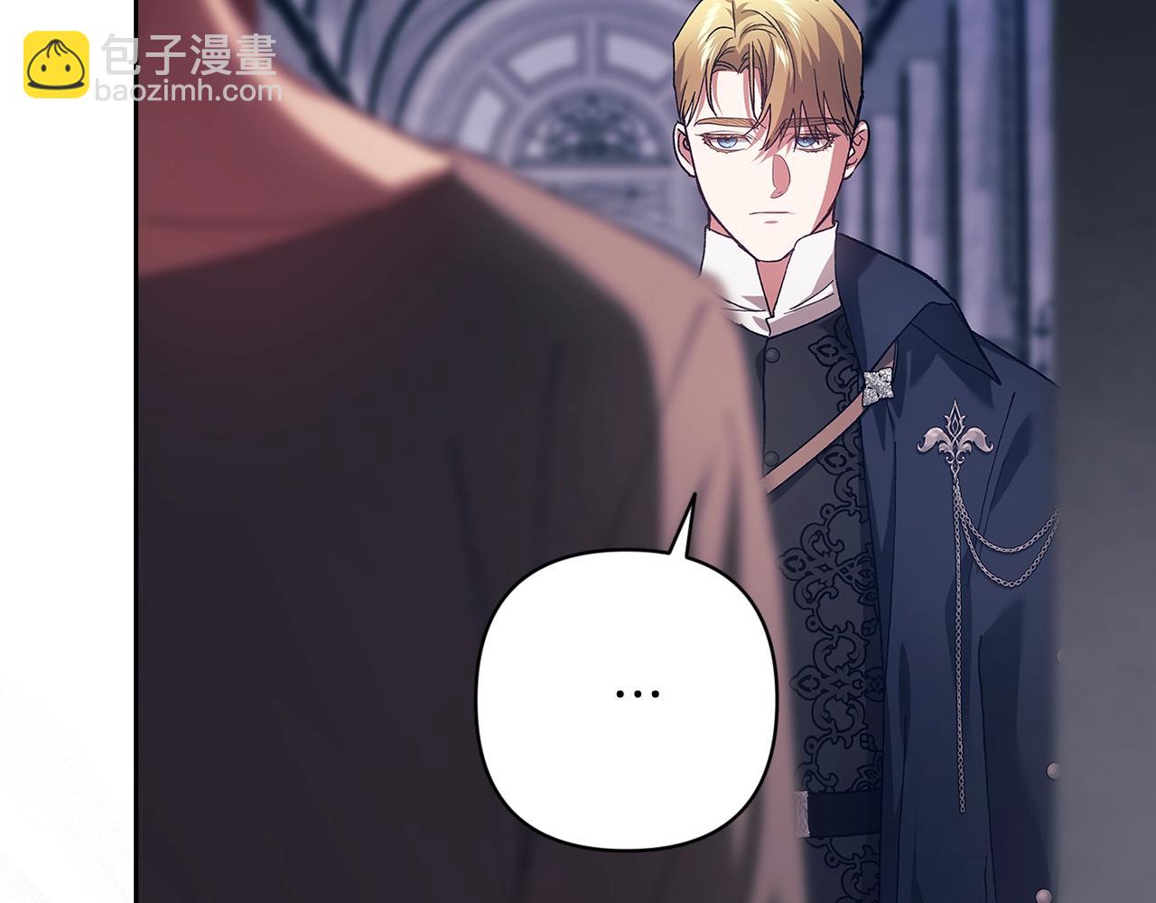 第96话 也许是将来…？301