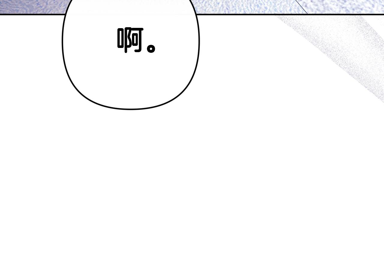 第96话 也许是将来…？304