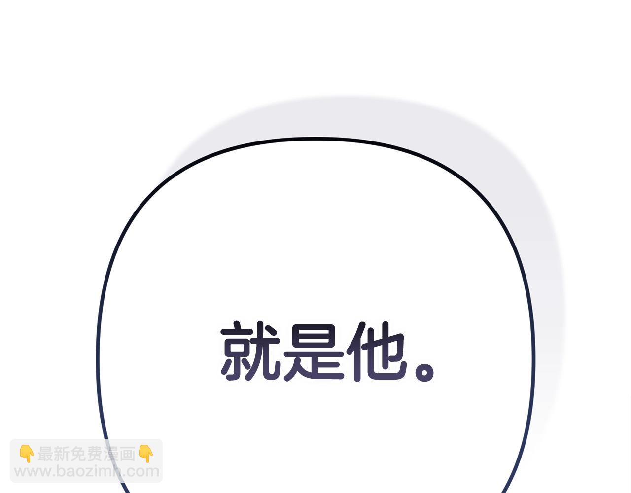 第96话 也许是将来…？305